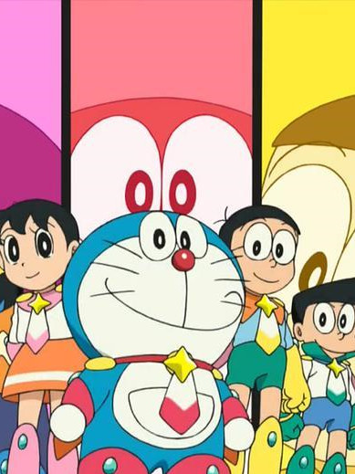 哆啦A梦剧场版 2015大雄的宇宙英雄记