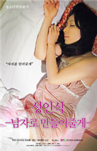 办公室揉弄高潮嗯啊AV视频