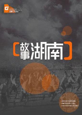 前乃菜菜-菜菜3兴奋高涨