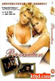 生物课老师拿自己做繁衍例子