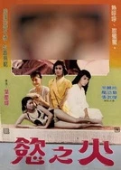 办公室激情上司和秘书小说