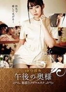 办公室狂肉校花H陈若雪视频