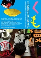 VA蜜桃一区二区三区...国产