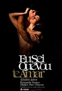 绳结陷入花缝惩罚