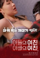 办公室床震揉胸罩视频