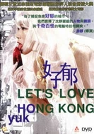 和发小滚上LVLH笔趣阁