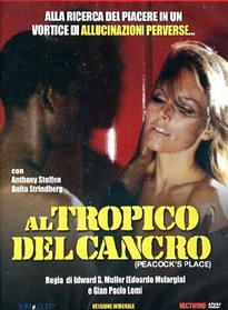 和教官在教室做了好爽