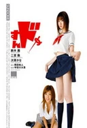 办公室深深挺进女警小泬