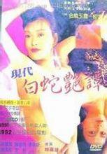 办公室秘书胸罩太薄胸凸出来