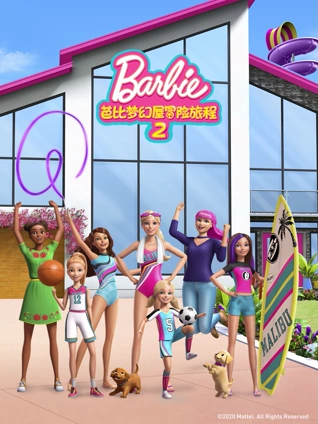 咿呀咿呀 第21季