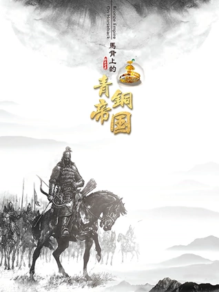 超级仓厨实战 第一季