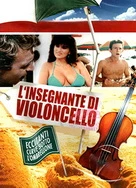 和朋友换娶妻A2020