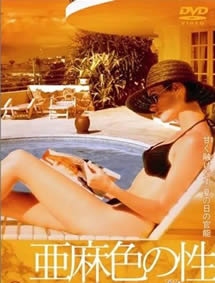 被喂春药蹂躏的欲仙欲死视频