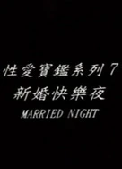 生孩子的全过程顺产