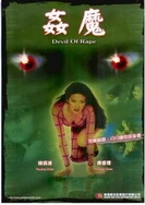 刺激一区仑乱对白