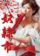 和女儿同居的日子