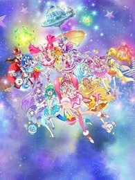 剧场版 光之美少女 奇迹宇宙