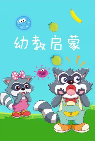 功夫机器侠之北腿