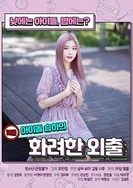 和嫂子同居的日子播放