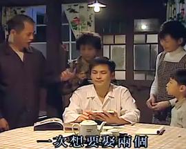 功夫奇葩闯北京