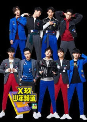 和搜子的日子2电影日本