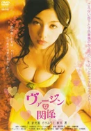 办公室荡乳欲伦交换H漫画小