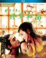 办公室秘书无码激情AV